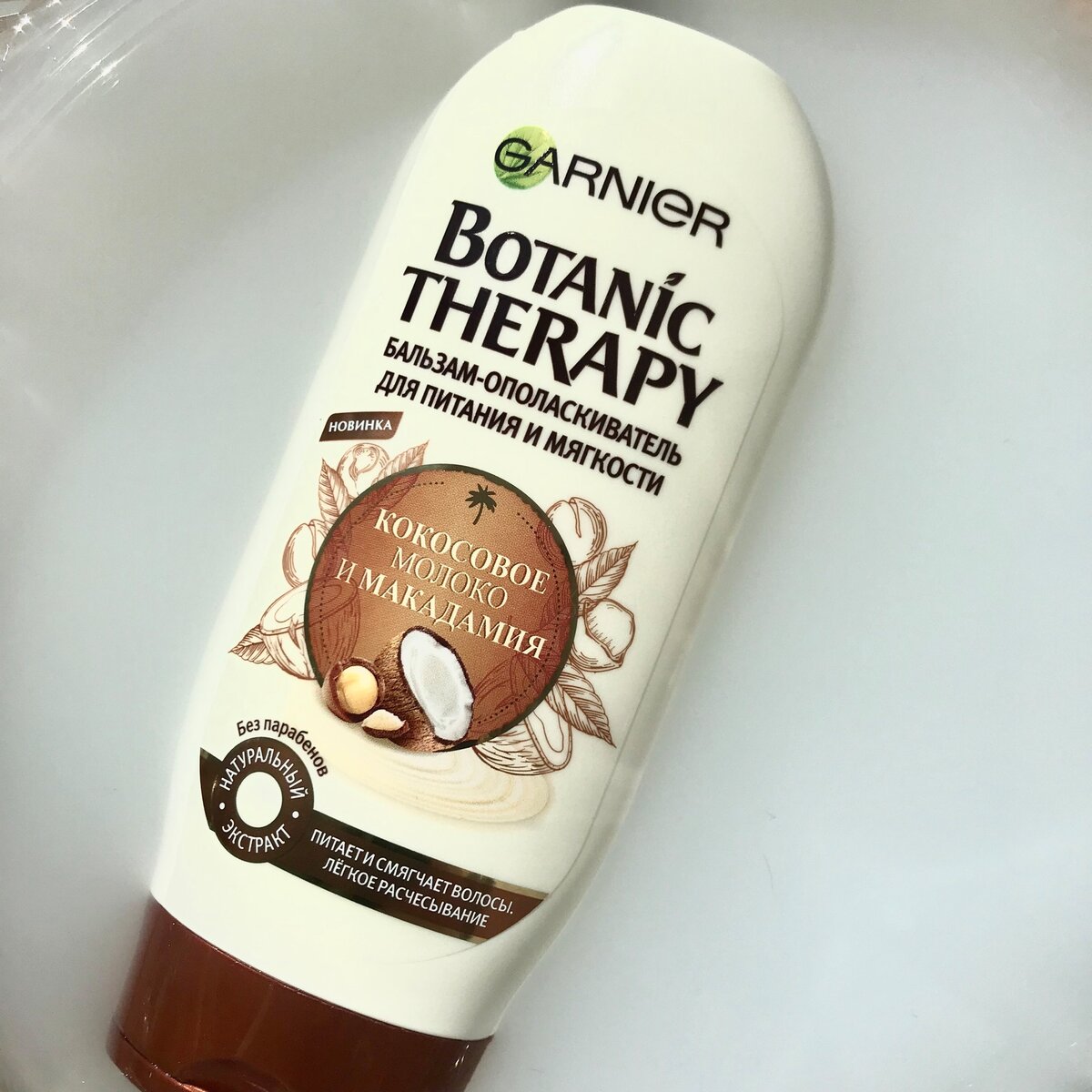 Взгляд химика на состав бальзама-ополаскивателя BOTANIC THERAPY от GARNIER