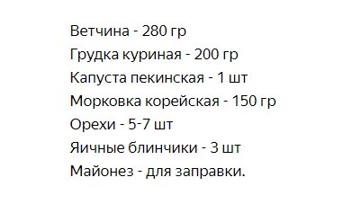 Когда остаётся 2 часа до нового года, эти салаты выручают