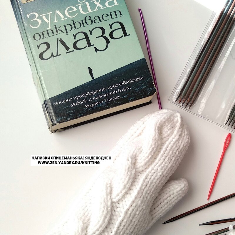 Книгу брала в библиотеке, дефицитная! На нее большая очередь, своей ждала 2 месяца. И все работники библиотеки с восторгом отзывались о книге, что не разочаруюсь