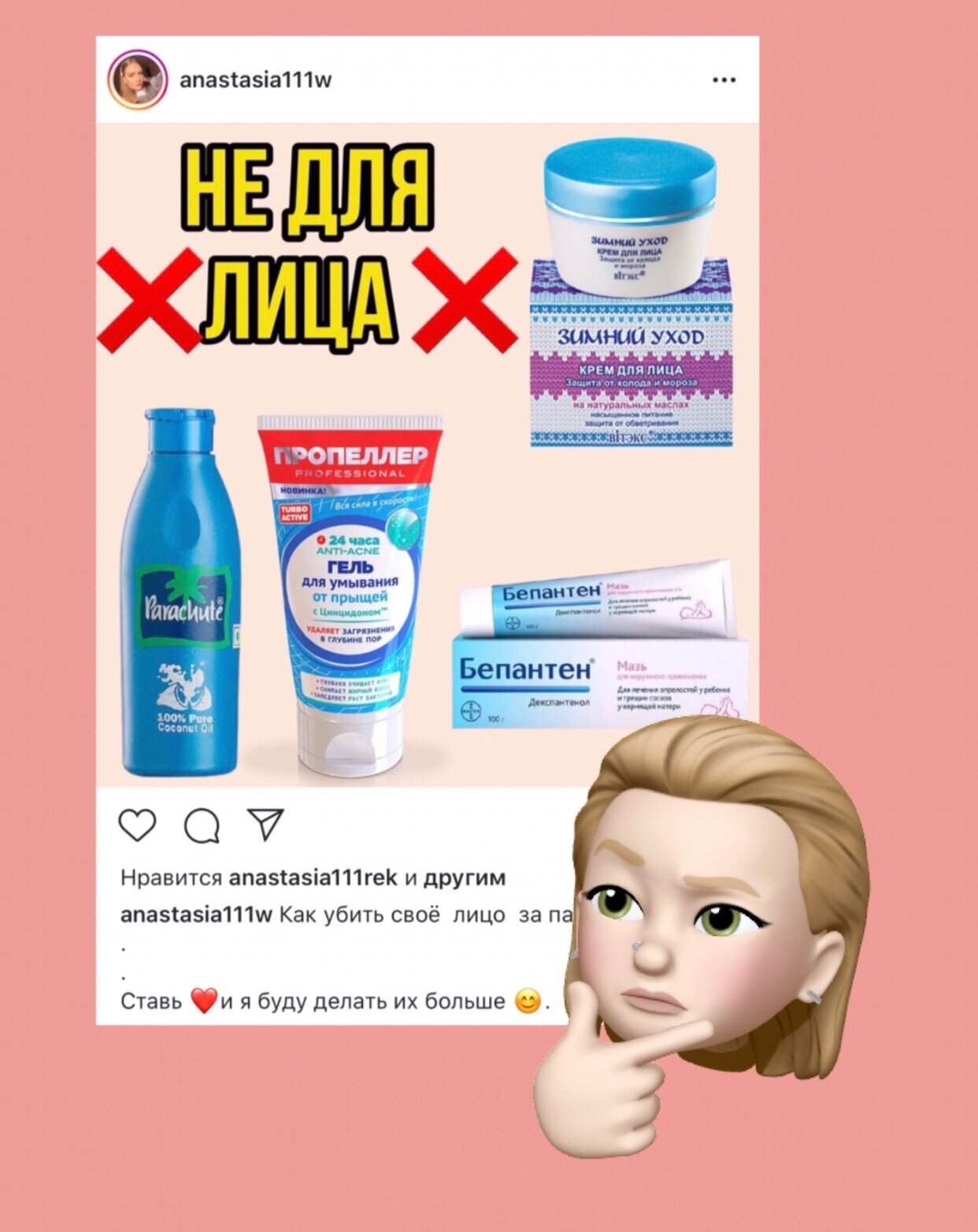 "Слишком много лишней информации" - химик комментирует о чем пишут бьюти-блогерки "Слишком много лишней информации" - химик комментирует о чем пишут бьюти-блогерки