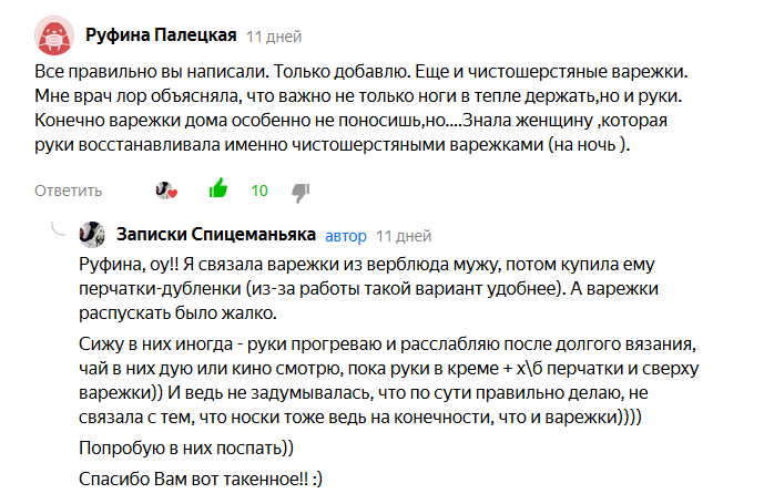 ЛИСТАЙТЕ ДАЛЬШЕ
